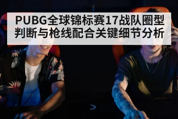 gaming team communication headsets